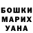 Героин гречка Olesia Kolisnichenko