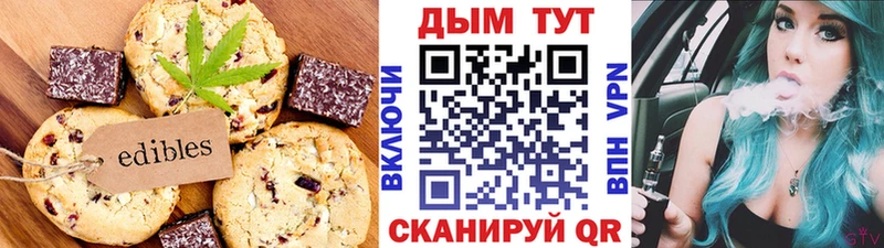 omg ТОР  Владимир  Canna-Cookies конопля 