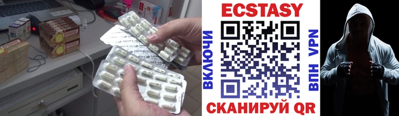 Ecstasy Cube  Владимир 
