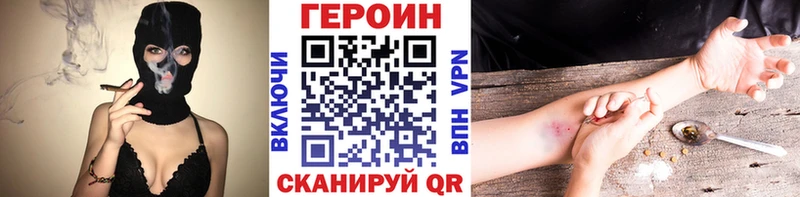 Героин Афган  Владимир 