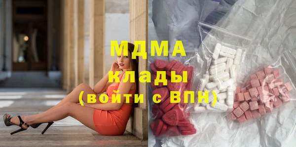альфа пвп Переславль-Залесский