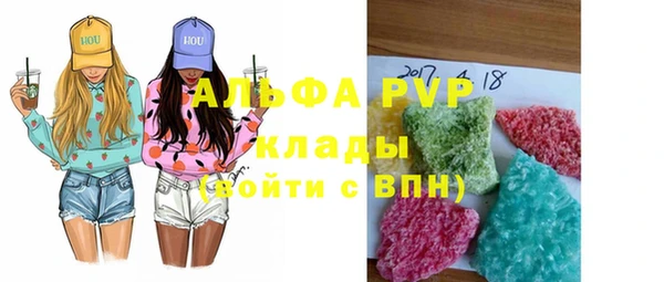 spice Абаза