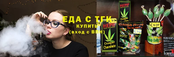 spice Абаза