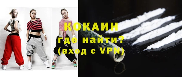 кокаин колумбия Абдулино