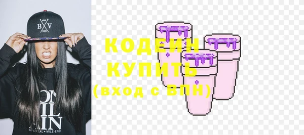 кокаин колумбия Абдулино