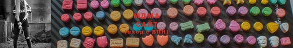 spice Абаза