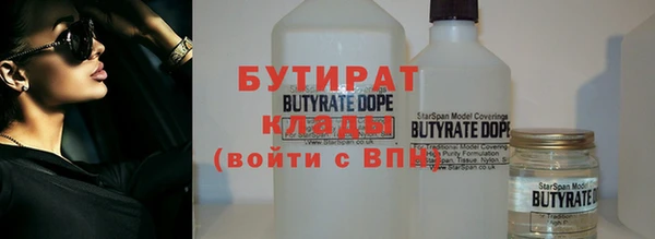 spice Абаза