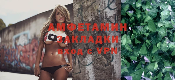 spice Абаза