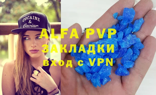 хмурый Абинск