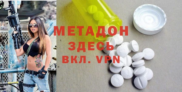 spice Абаза