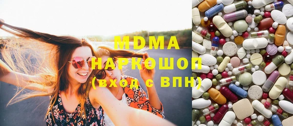 кокаин колумбия Абдулино