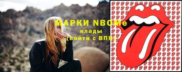 кокаин колумбия Абдулино