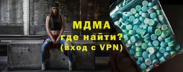 кокаин колумбия Абдулино
