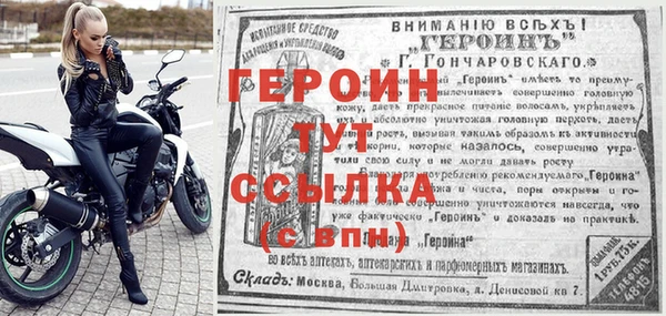 spice Абаза