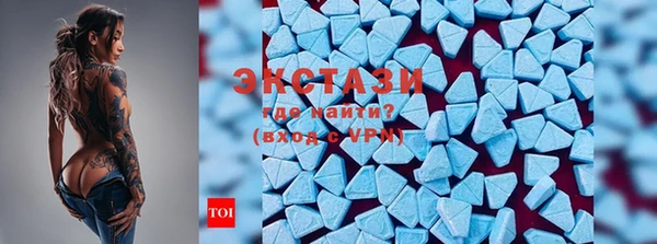 spice Абаза