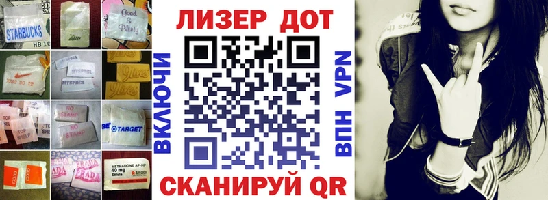 LSD-25 экстази ecstasy  Владимир 