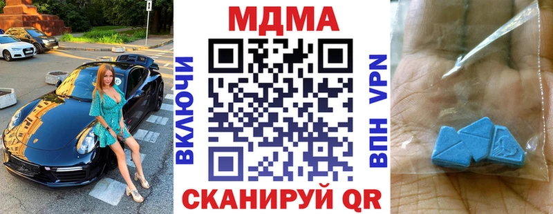 дарнет шоп  Владимир  MDMA молли 