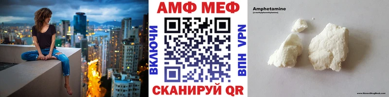 МЕТАМФЕТАМИН витя  Владимир 