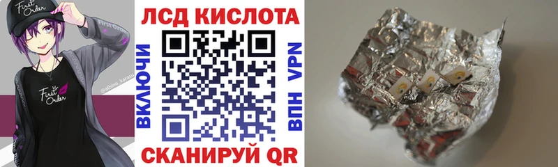 мориарти клад  Владимир  Марки 25I-NBOMe 1,8мг 