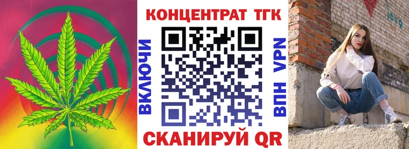 ТГК вейп  Владимир 